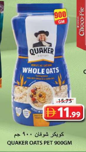 available at Grand Hyper Market in UAE - Sharjah / Ajman