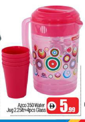 available at BIGmart in UAE - Dubai