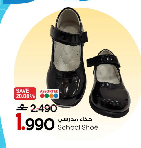 available at MARK & SAVE in Oman - Muscat