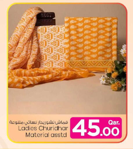 available at Mark & Save  in Qatar - Doha