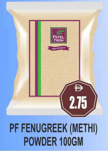 Fenugreek available at مجمع باتيل فريش in الإمارات العربية المتحدة , الامارات - دبي