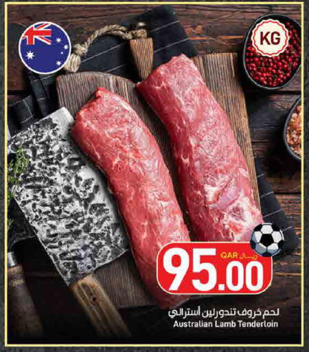 available at ســبــار in قطر - الوكرة