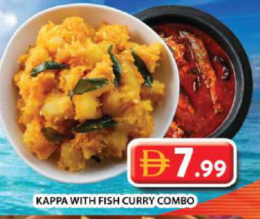 available at Grand Hyper Market in UAE - Sharjah / Ajman