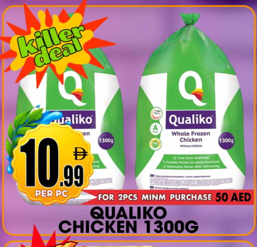 available at Centro Discount Center in UAE - Sharjah / Ajman