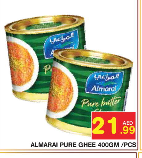 available at Baniyas Spike  in UAE - Abu Dhabi