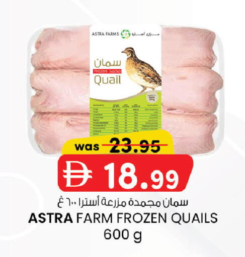 available at صفا هايبر in الإمارات العربية المتحدة , الامارات - ٱلْعَيْن‎