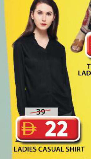 available at Grand Hyper Market in UAE - Sharjah / Ajman