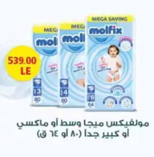 available at El.Husseini supermarket  in Egypt - Cairo