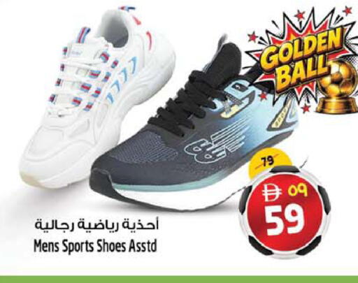 available at SAFARI HYPERMARKET  in UAE - Ras al Khaimah
