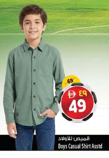 available at SAFARI HYPERMARKET  in UAE - Ras al Khaimah
