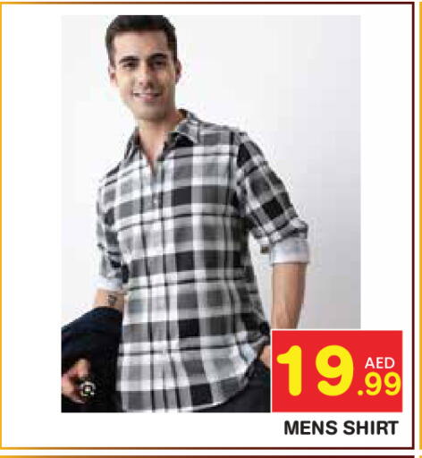 available at Baniyas Spike  in UAE - Abu Dhabi