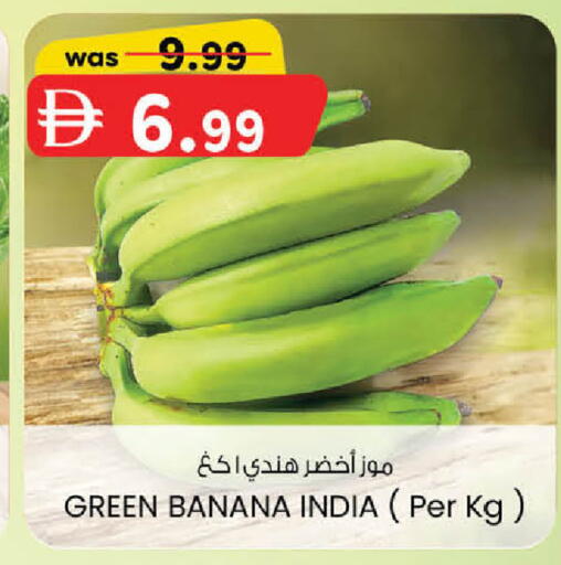 Banana from India available at K.M Hypermarket in UAE - Abu Dhabi