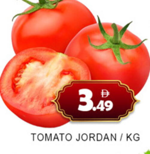 Tomato from Jordan available at Lucky Center in UAE - Sharjah / Ajman