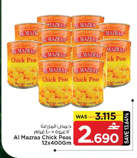 Peas available at MARK & SAVE in Oman - Muscat