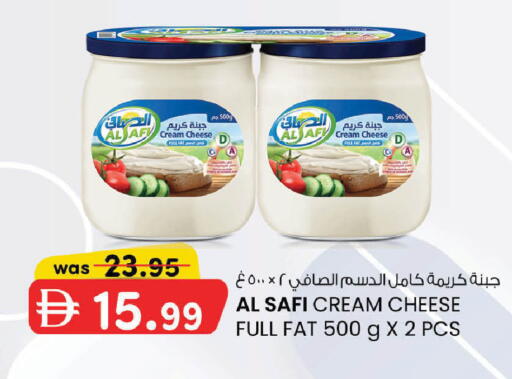 available at الصفا in الإمارات العربية المتحدة , الامارات - ٱلْعَيْن‎