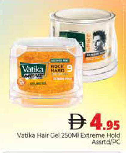 available at Pasons Hypermarket in UAE - Dubai