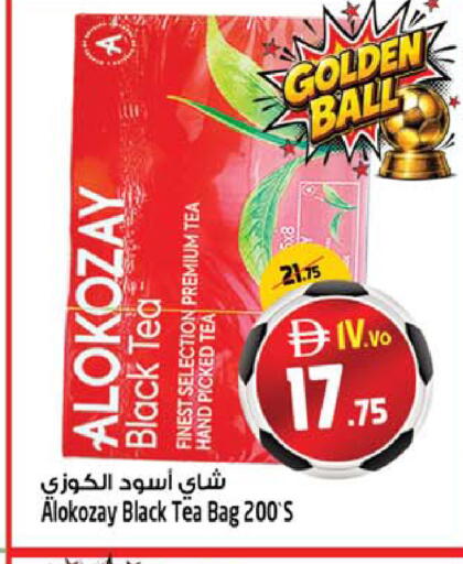 available at SAFARI HYPERMARKET  in UAE - Ras al Khaimah