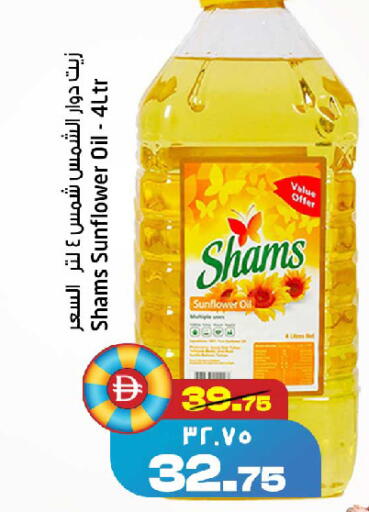 available at سفاري هايبرماركت in الإمارات العربية المتحدة , الامارات - دبي