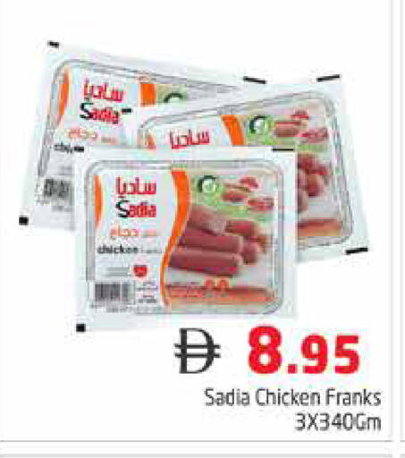 available at Pasons Hypermarket in UAE - Dubai