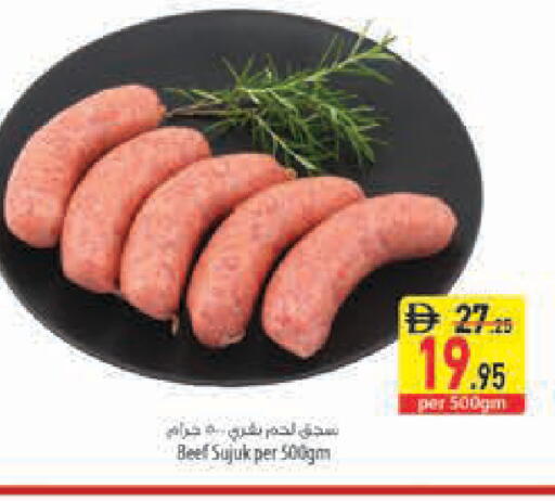 available at Safeer Market in UAE - Abu Dhabi