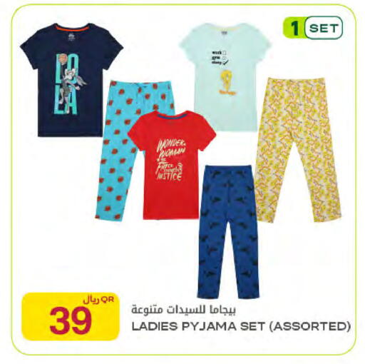 available at Al Meera in Qatar - Al Rayyan