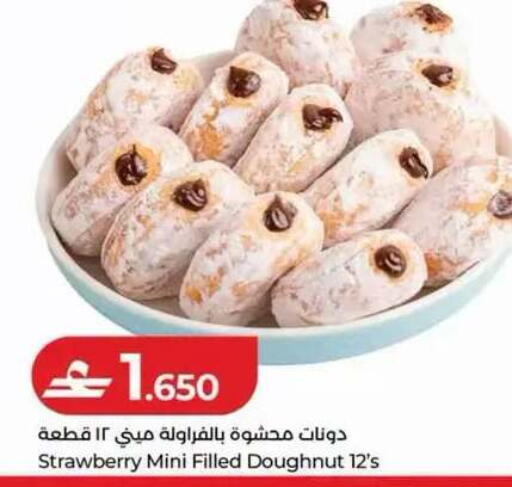 Strawberry available at Lulu Hypermarket  in Oman - Muscat