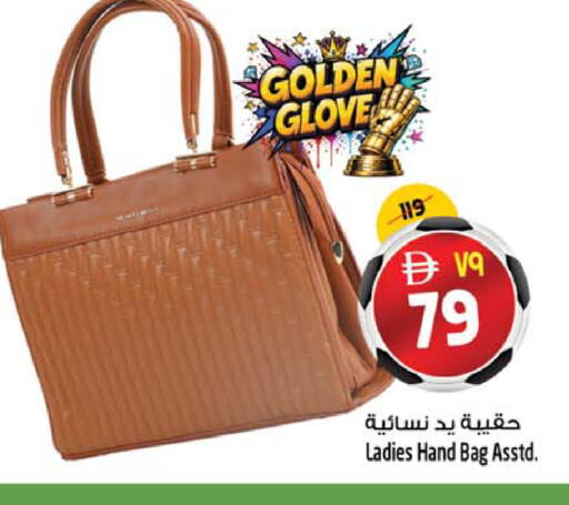 available at SAFARI HYPERMARKET  in UAE - Ras al Khaimah