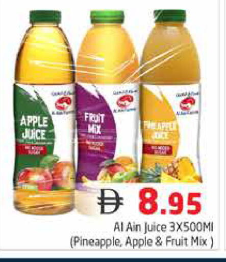 Apple Pineapple available at Pasons Hypermarket in UAE - Dubai