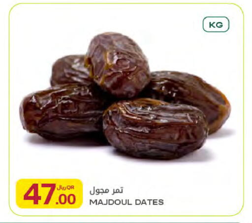 available at شركة الميرة للمواد الاستهلاكية in قطر - الشحانية