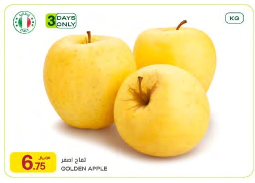 Apple from Italy available at Al Meera in Qatar - Al Wakra