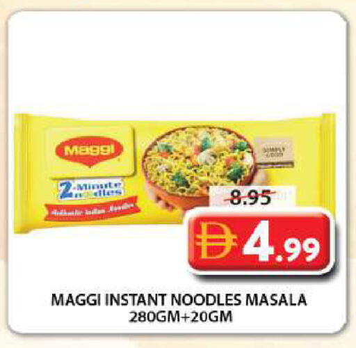 available at Grand Hyper Market in UAE - Sharjah / Ajman