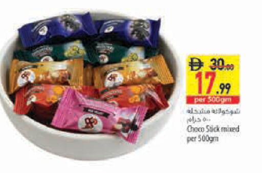 available at السفير ماركت in الإمارات العربية المتحدة , الامارات - رَأْس ٱلْخَيْمَة