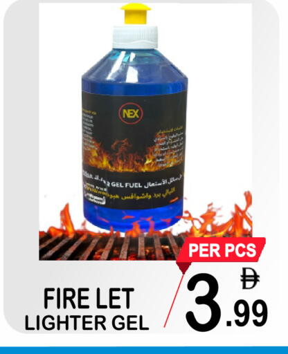 available at مركز الجمعة in الإمارات العربية المتحدة , الامارات - دبي