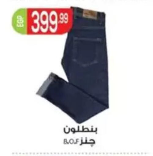 available at أولاد المحاوى in Egypt - القاهرة