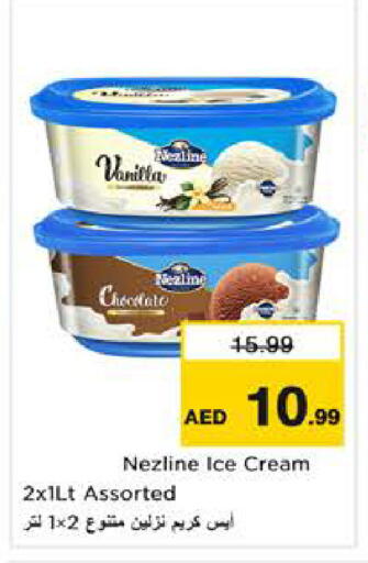 Vanilla available at Nesto Hypermarket in UAE - Dubai