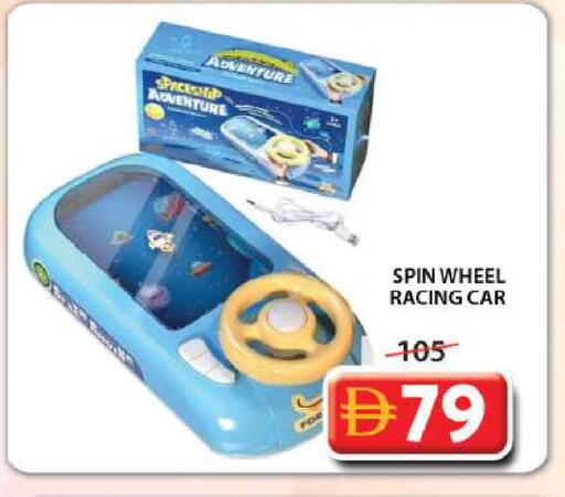 available at Grand Hyper Market in UAE - Sharjah / Ajman