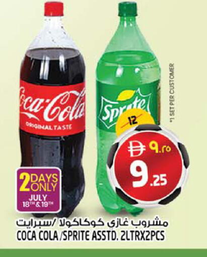 available at سفاري هايبرماركت in الإمارات العربية المتحدة , الامارات - دبي