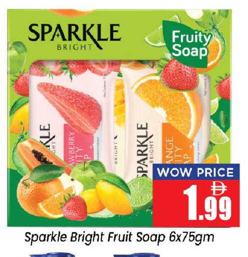 available at Neomart Hypermarket in UAE - Sharjah / Ajman