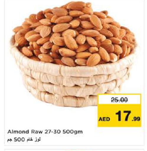 available at Last Chance  in UAE - Fujairah