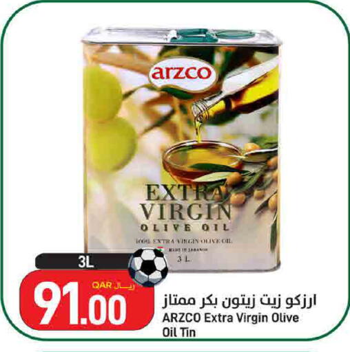 available at ســبــار in قطر - الوكرة