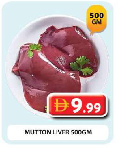 available at Grand Hyper Market in UAE - Dubai