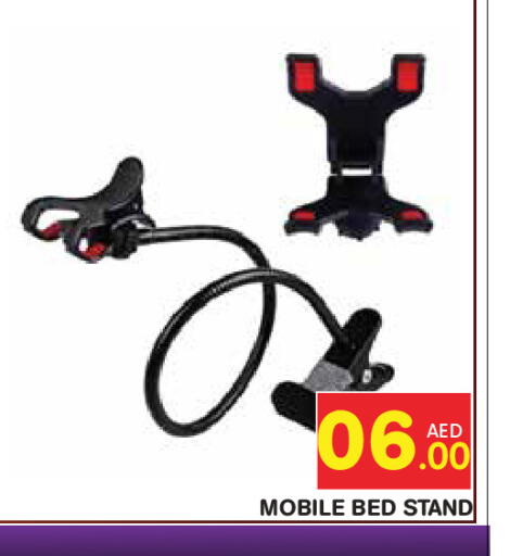 available at Baniyas Spike  in UAE - Abu Dhabi