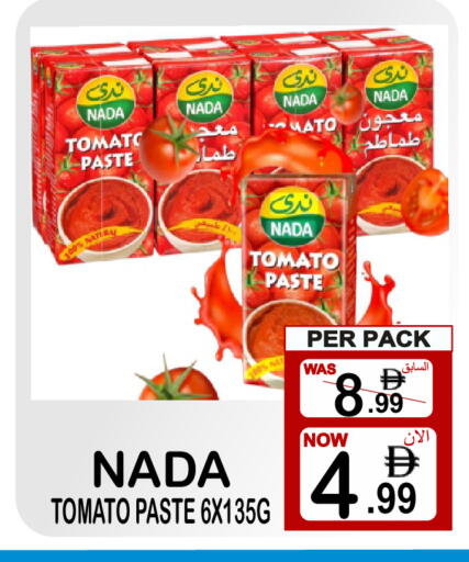 Tomato available at Friday Center in UAE - Dubai