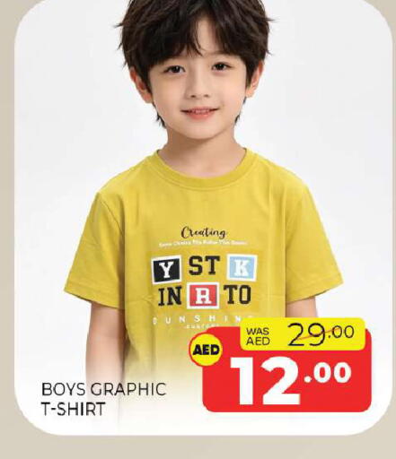 available at Al Madina  in UAE - Sharjah / Ajman