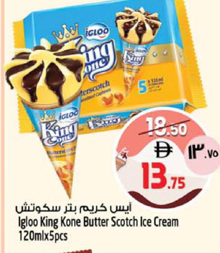 available at سفاري هايبرماركت in الإمارات العربية المتحدة , الامارات - دبي