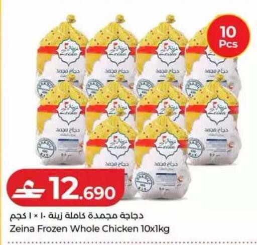available at Lulu Hypermarket  in Oman - Sohar