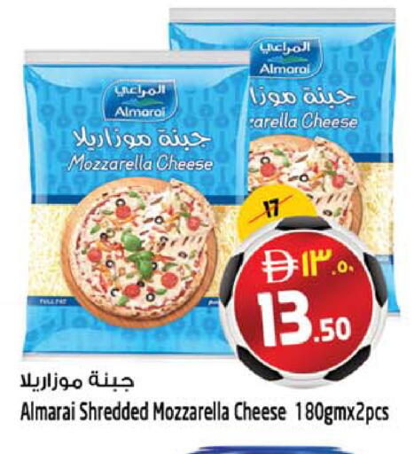 available at SAFARI HYPERMARKET  in UAE - Ras al Khaimah