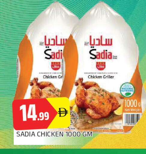 available at AL MADINA in UAE - Sharjah / Ajman