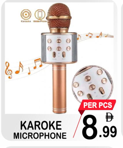 available at Friday Center in UAE - Dubai