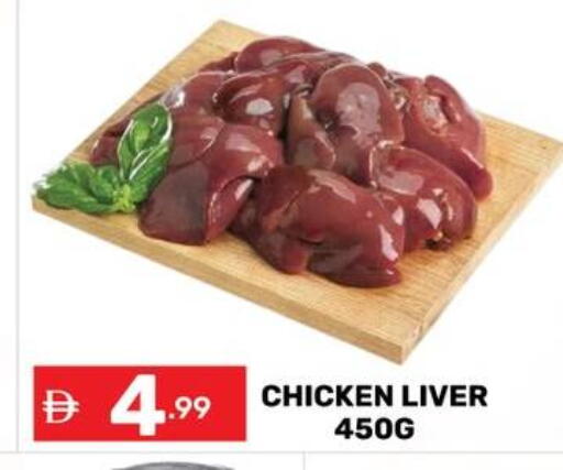 available at دريم نايت هايبرماركت in الإمارات العربية المتحدة , الامارات - دبي